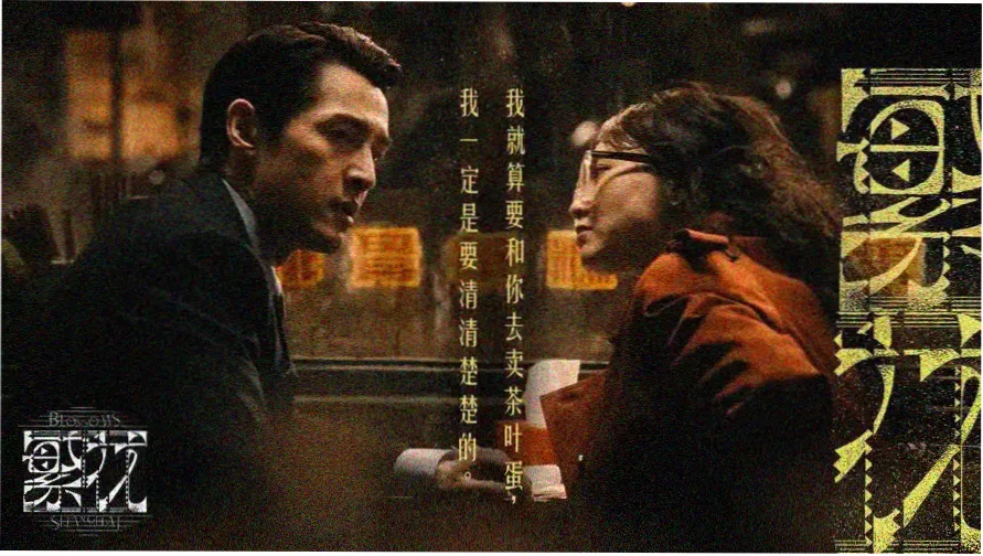 猛鬼屠房完整版在线高清 - 主视觉海报